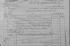 r0510-001-010-083