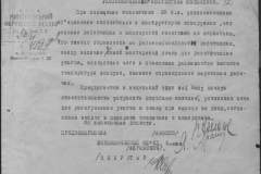 r0510-001-010-088