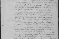 r0510-001-010-092