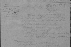 r0510-001-010-094