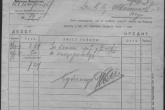 r0510-001-010-096