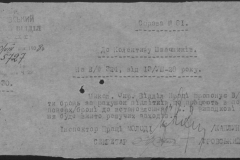 r0510-001-010-097