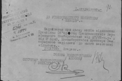 r0510-001-010-098
