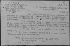 r0510-001-010-099