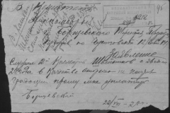 r0510-001-010-101