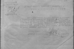r0510-001-010-104