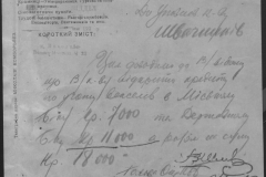 r0510-001-010-116