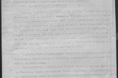 r0510-001-010-120