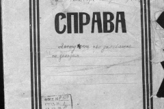 r0510-001-011-000-title