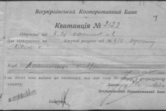 r0510-001-011-001