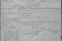 r0510-001-011-005