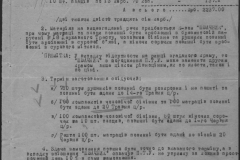 r0510-001-011-006