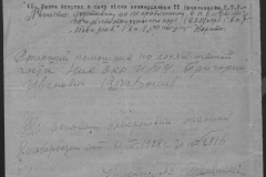 r0510-001-011-007