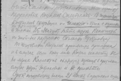 r0510-001-011-010