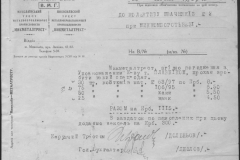 r0510-001-011-011