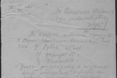 r0510-001-011-012