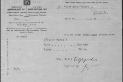 r0510-001-011-015