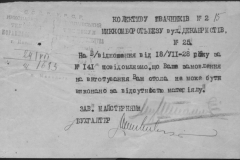 r0510-001-011-018