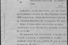 r0510-001-011-020
