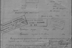 r0510-001-011-023