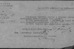 r0510-001-011-024