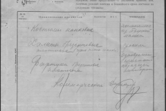r0510-001-011-025