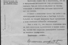 r0510-001-011-026
