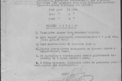 r0510-001-011-029