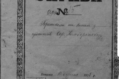 r0510-001-015-000-title
