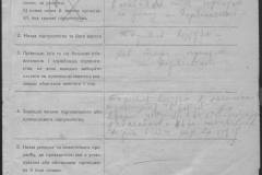 r0510-001-015-001