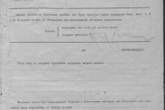 r0510-001-015-003