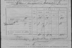 r0510-001-015-004