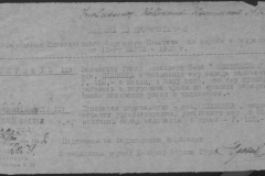 r0510-001-015-005