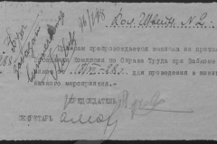 r0510-001-015-007