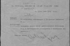 r0510-001-015-008