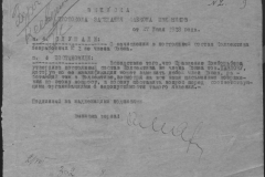 r0510-001-015-012