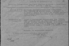 r0510-001-015-015