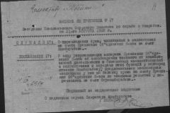 r0510-001-015-017