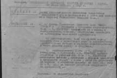 r0510-001-015-018