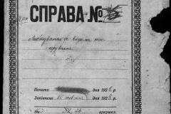 r0510-001-016-000-title