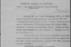 r0510-001-016-004
