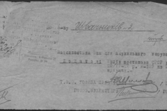 r0510-001-016-009