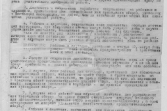 r0510-001-016-011