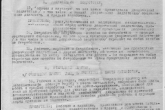r0510-001-016-012