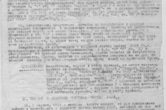 r0510-001-016-014