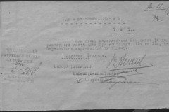 r0510-001-016-019
