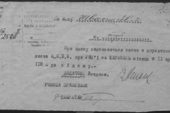 r0510-001-016-021