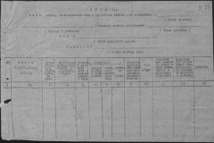 r0510-001-016-026