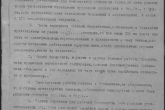 r0510-001-019-001