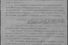 r0510-001-019-002
